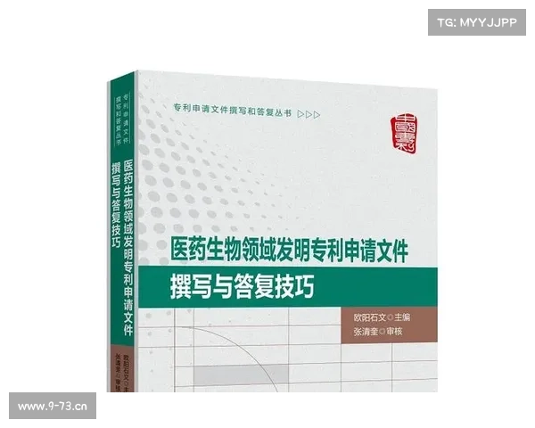 赛事申请文件-赛事申请文件是什么